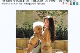 吉隆调查婚姻事物所